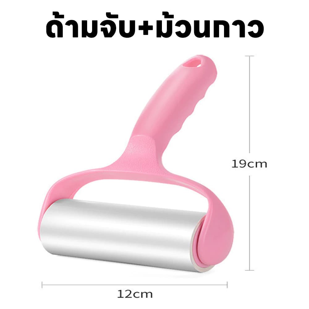 ลูกกลิ้งดักจับฝุ่น ลูกกลิ้งทำความสะอาด ลูกกลิ้งเก็บขน กำจัดผม ขนสัตว์เลี้ยง ไม้กลิ้งกำจัดฝุ่น แบบพกพาสะดวก ฉีกแผ่นได้