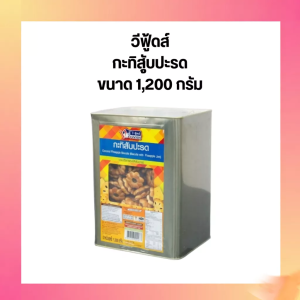 products