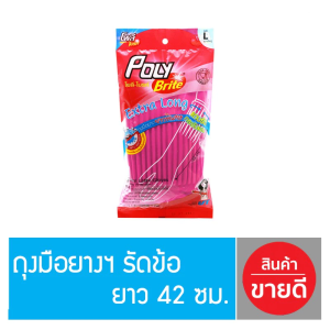 flash