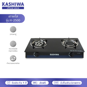 flash